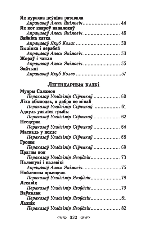 101491736_2.jpg
