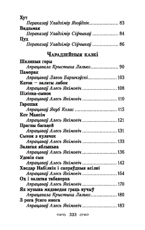 101491736_3.jpg