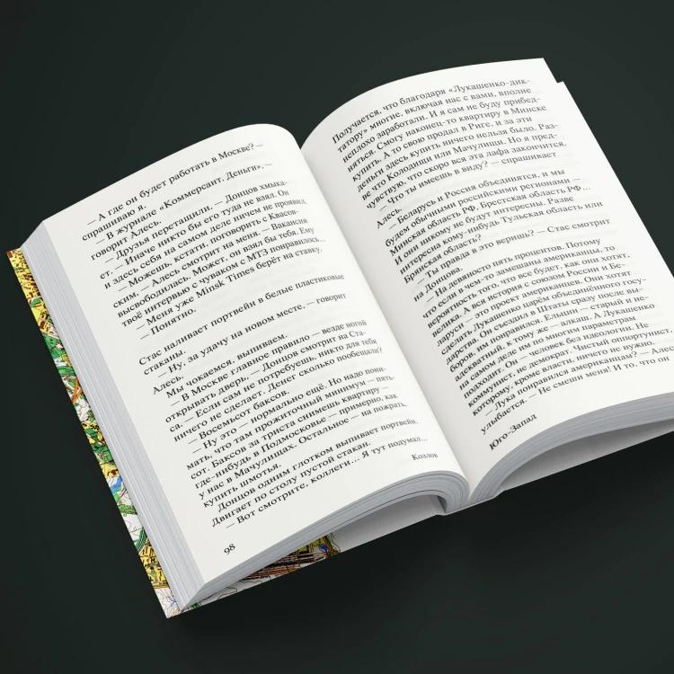 MN020_Kazlou_003Soft_Cover_Book_Mockup_07SQ-1.jpg