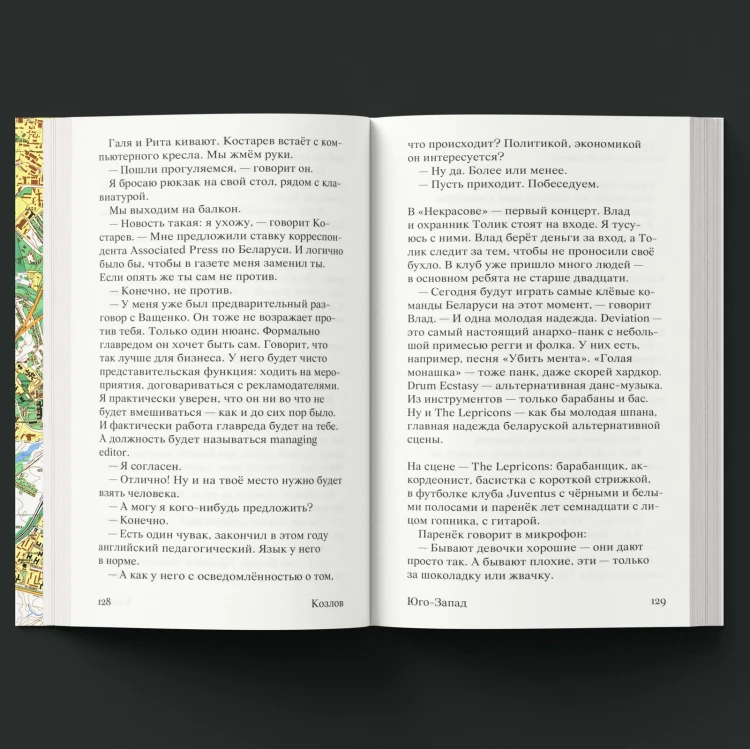 MN020_Kazlou_005Book_Mockup_5SQ-1.jpg