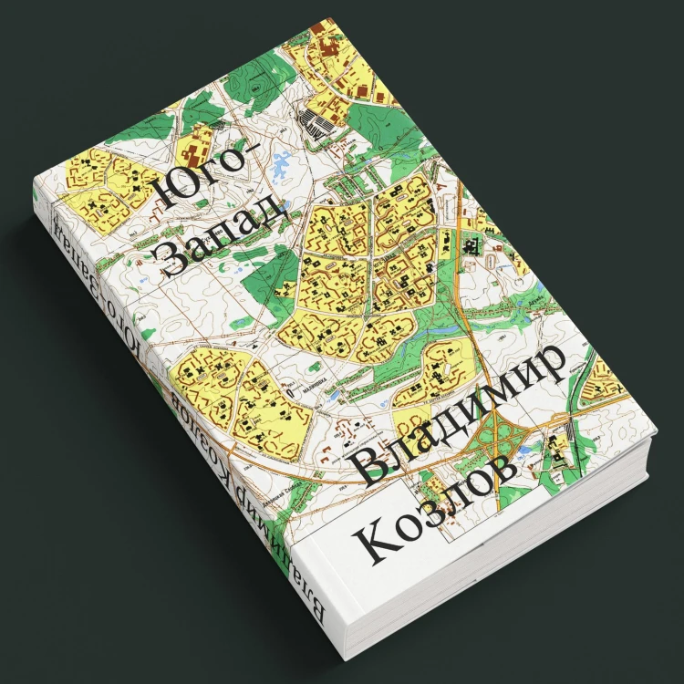 MN020_Kazlou_01Cover1SQ.jpg