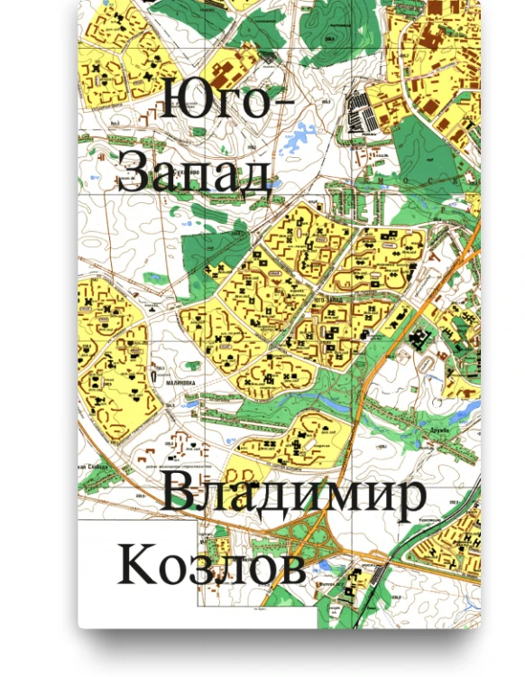 shoper_cover.jpg