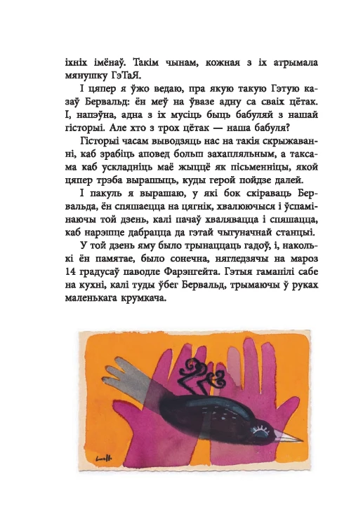 101459390_7.jpg