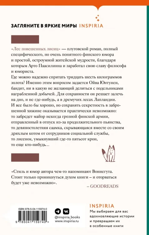 2000-0