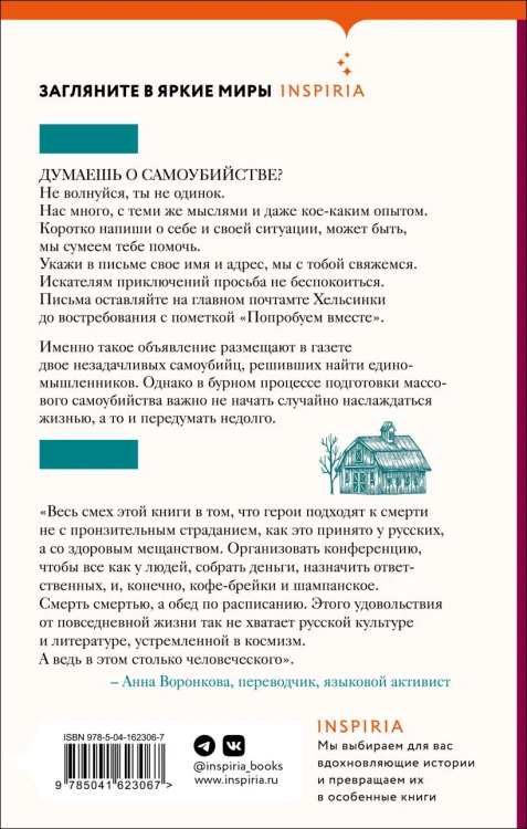 cover4__w820.jpg