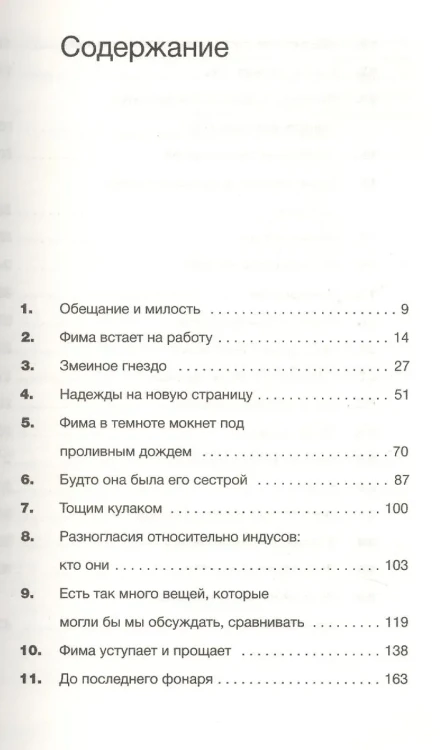 7235623762.jpg