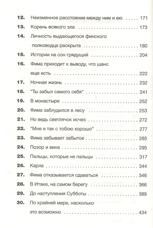 7235623763.jpg