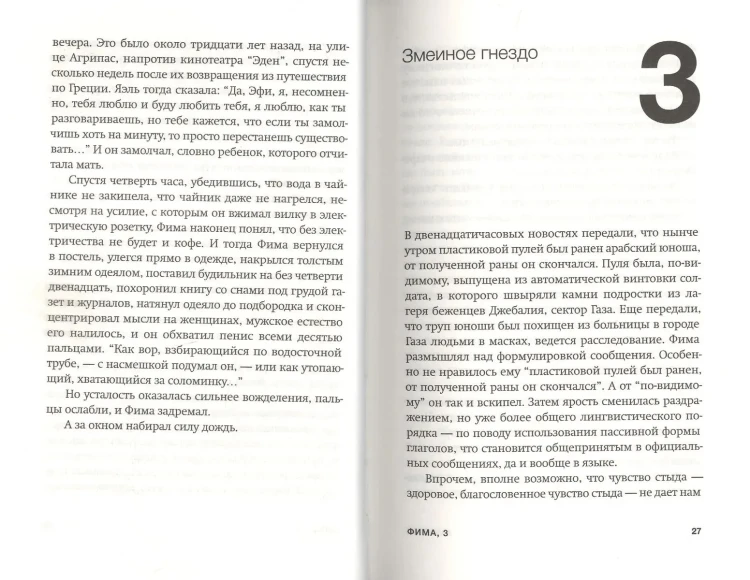7235623764.jpg