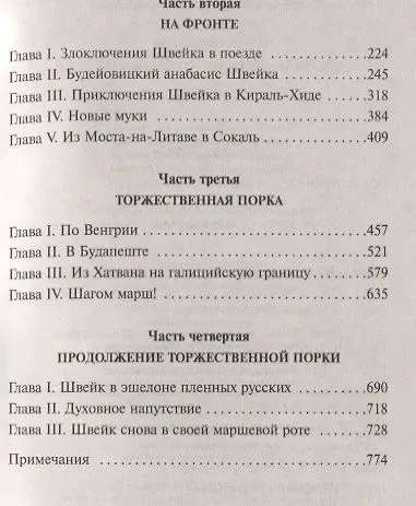 7465033640.jpg