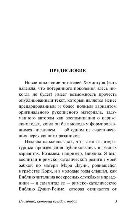 7179925012.jpg