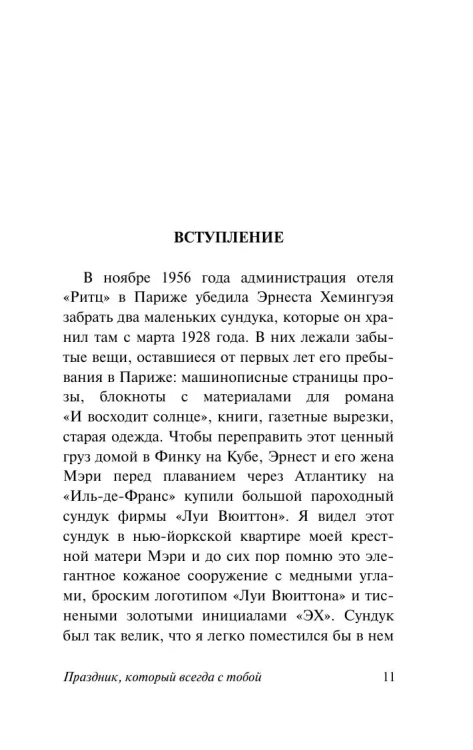 7179925007.jpg