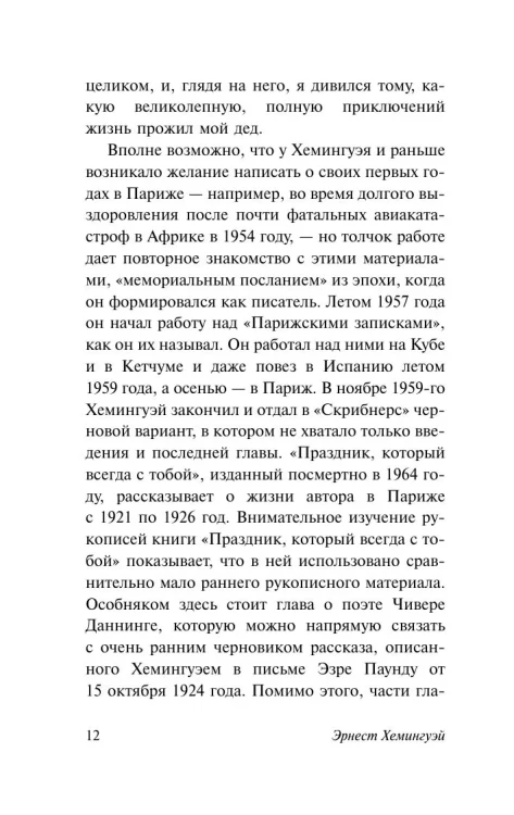 7179925011.jpg