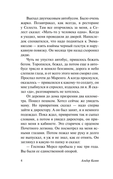 7053238443.jpg