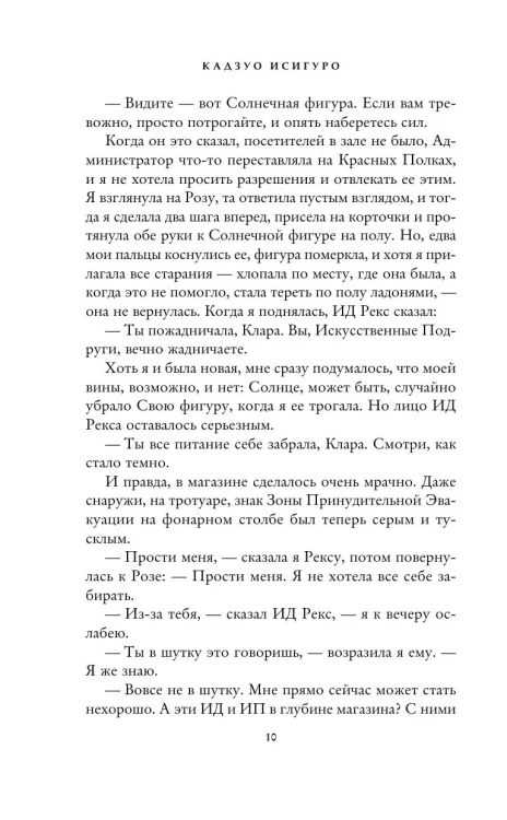 9140985555.jpg
