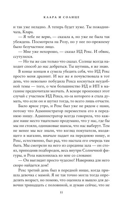 9140985579.jpg
