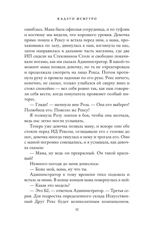 9140985599.jpg