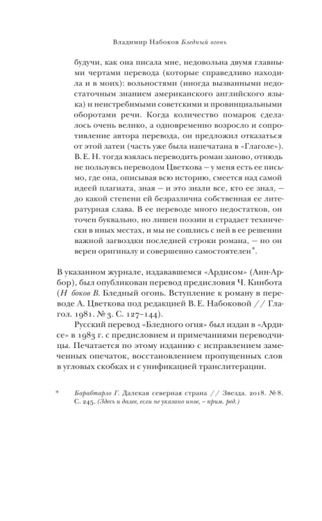 6831821854.jpg