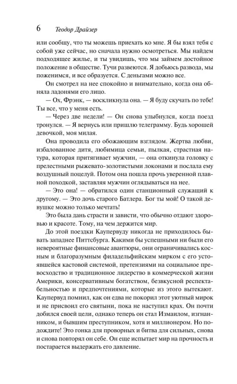 7109338718.jpg