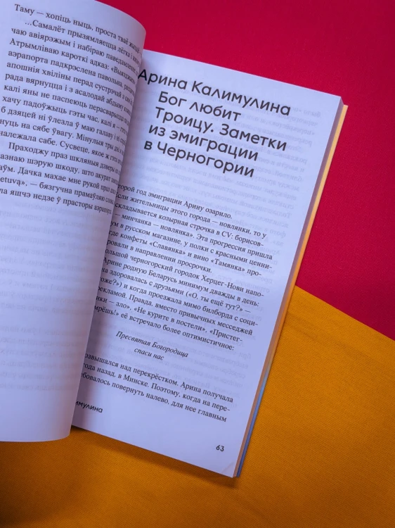 Хіханькі-хаханькі