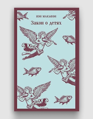 закон о детях.jpg