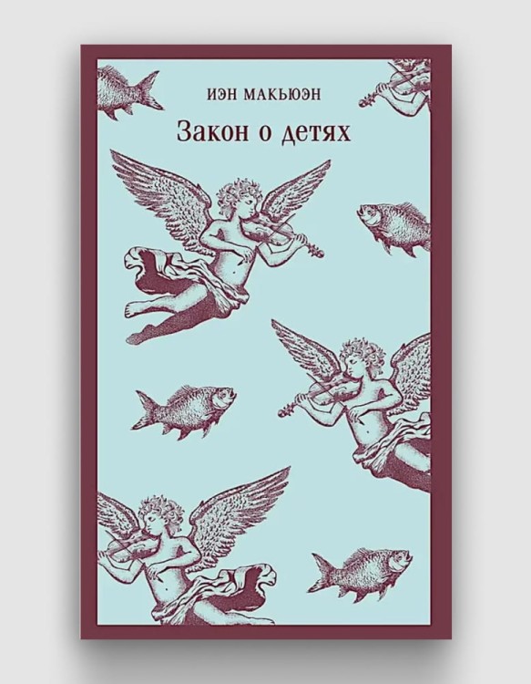 закон о детях.jpg