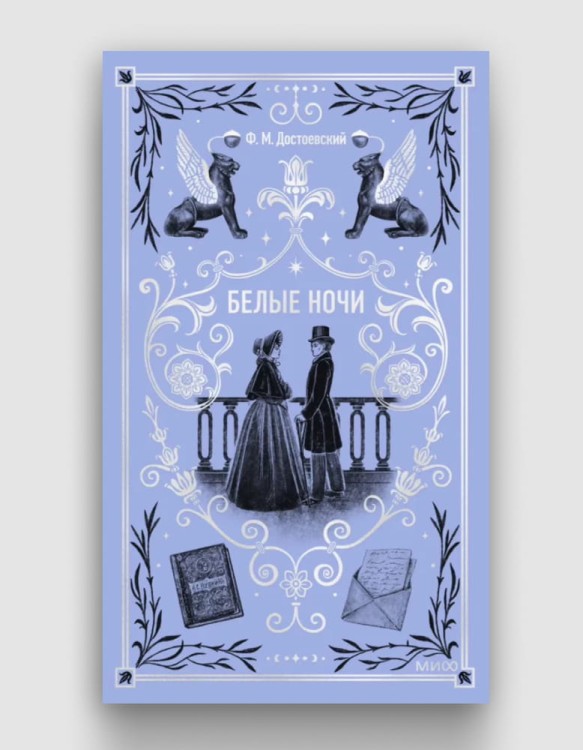 белые_ночи.jpg