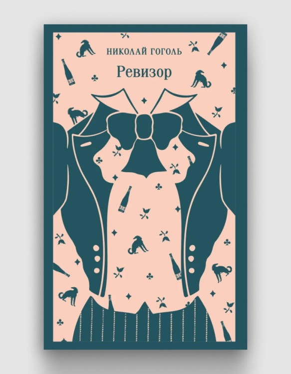 ревизор магистраль.jpg