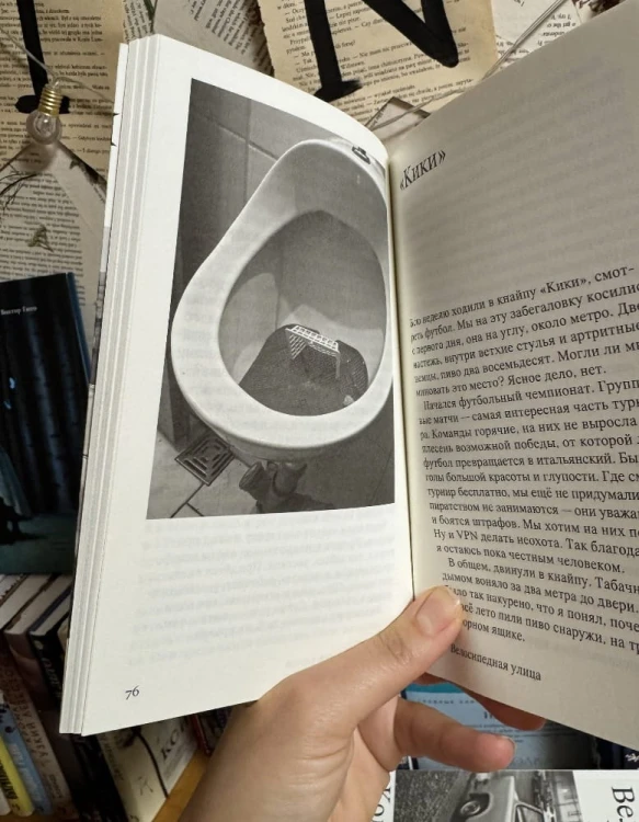Велосипедная улица, 51 - Коля Сулима