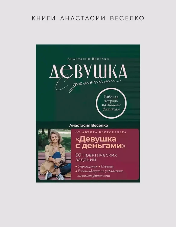 рабочая тетрадь.webp