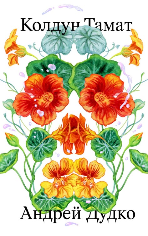 photo_2025-10-06 21.03.58.jpeg