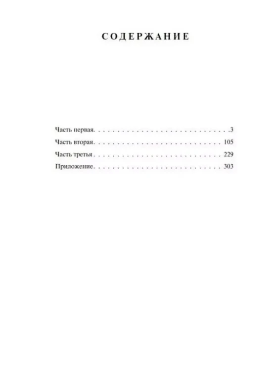 1984 - Джордж Оруэлл. Книжный Bukinistka