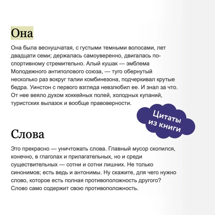 1984 (с иллюстрациями Андре Каррильо). Книжный Bukinistka