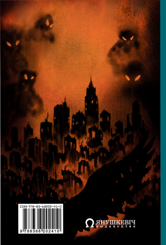 Патибулум. Дудинский. Книжный Букинистка