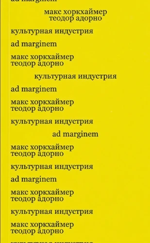 культурная-индустрия.webp