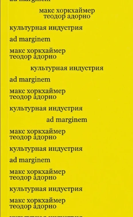 культурная-индустрия.webp