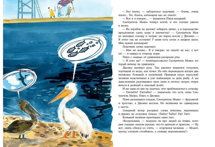 смотритель-1.webp