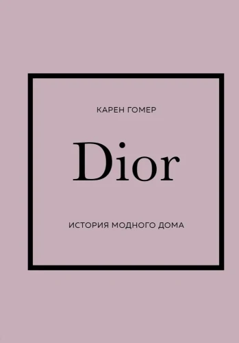 DIOR.webp