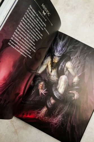 Алигьери Данте, Барбьери Паоло. Ад Данте с иллюстрациями Паоло Барбьери. АСТ | Алигьери Данте, Барбьери Паоло1.webp