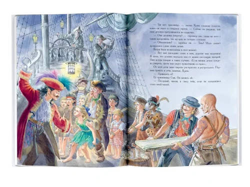 Питер Пэн | Барри Джеймс Мэтью 2.webp