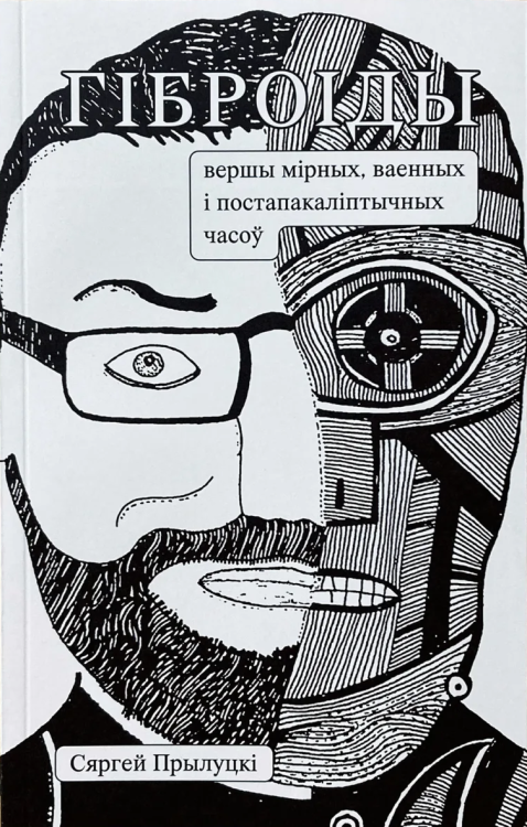 IMG_8524-scaled 1.png