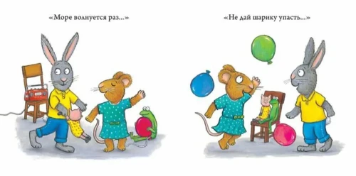 чик и брики 1.webp