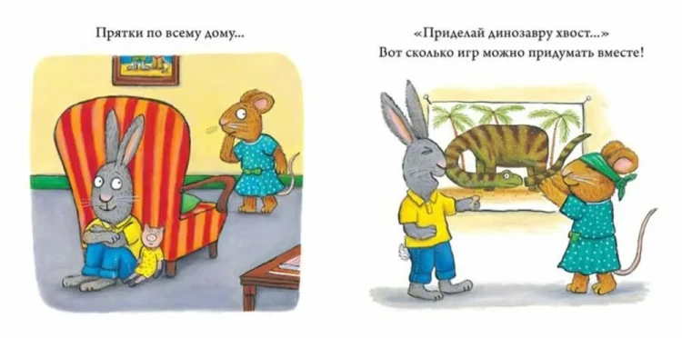 чики и брики 2.webp