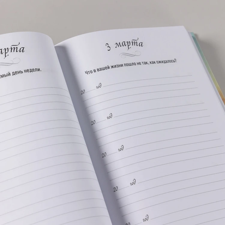 один вопрос 3.webp