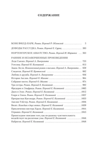 доводы рассудка 1.webp