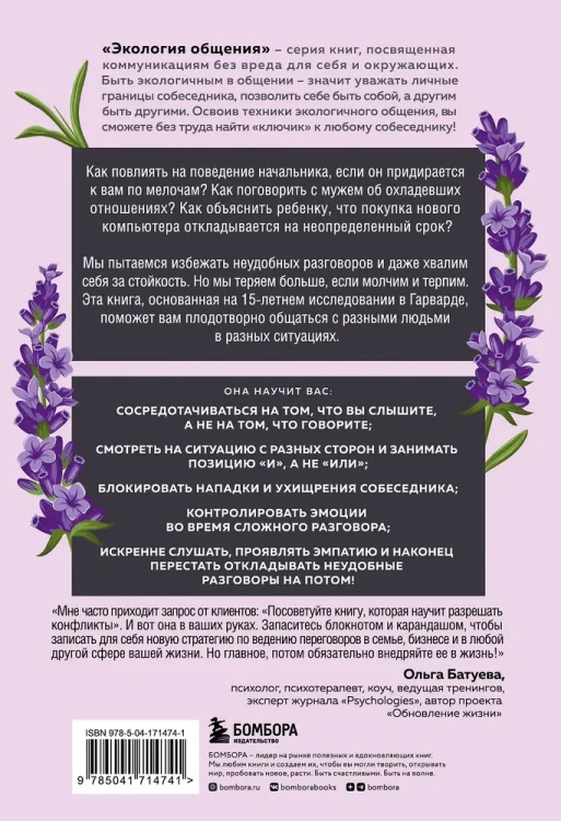 поговорим спокойно 1.webp