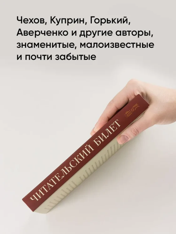 читательский билет2.webp