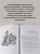 Читательский билет. Юля Щербинина
