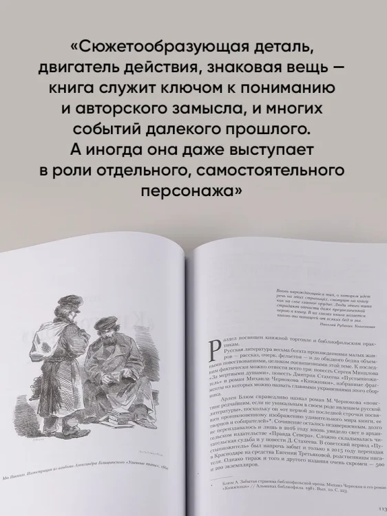 Читательский билет. Юля Щербинина