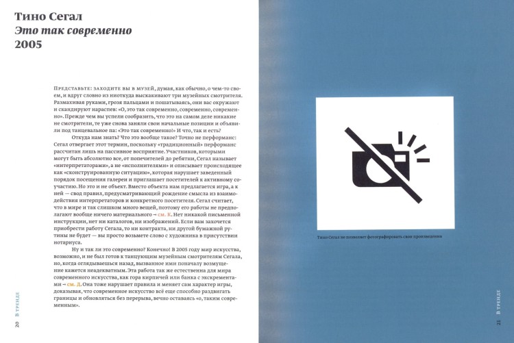 кто боится 1.jpg