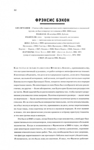 сюрреалисты в жизни 0.jpg